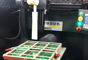 PCBA線路板清洗
